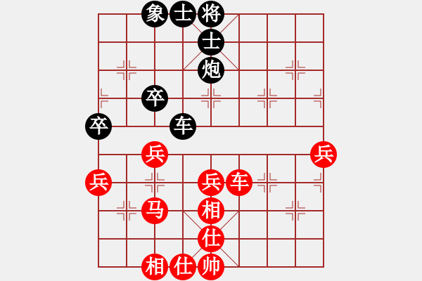 象棋棋譜圖片：第五輪甄永強先勝董建英.pgn - 步數(shù)：60 