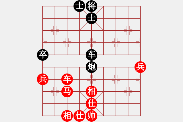 象棋棋譜圖片：第五輪甄永強先勝董建英.pgn - 步數(shù)：70 