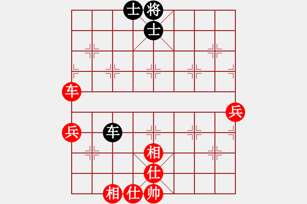 象棋棋譜圖片：第五輪甄永強先勝董建英.pgn - 步數(shù)：77 