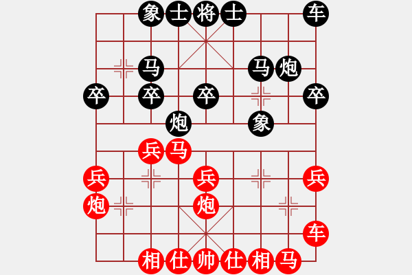 象棋棋譜圖片：lixuezhu(5r)-勝-qtshg(5r) - 步數(shù)：20 