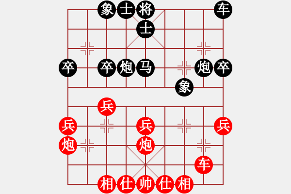 象棋棋譜圖片：lixuezhu(5r)-勝-qtshg(5r) - 步數(shù)：30 