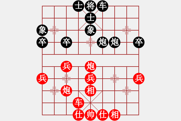 象棋棋譜圖片：lixuezhu(5r)-勝-qtshg(5r) - 步數(shù)：40 