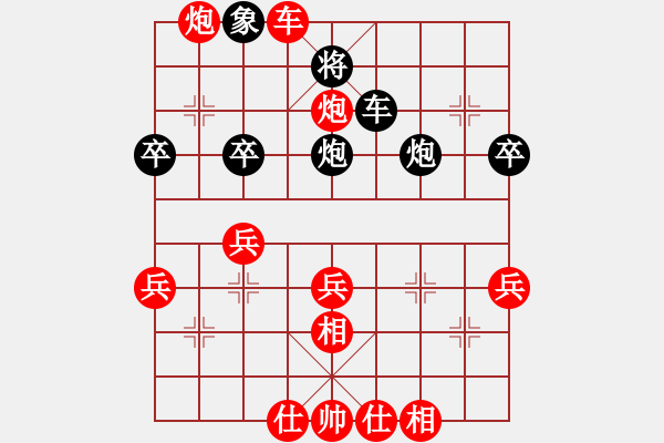 象棋棋譜圖片：lixuezhu(5r)-勝-qtshg(5r) - 步數(shù)：50 