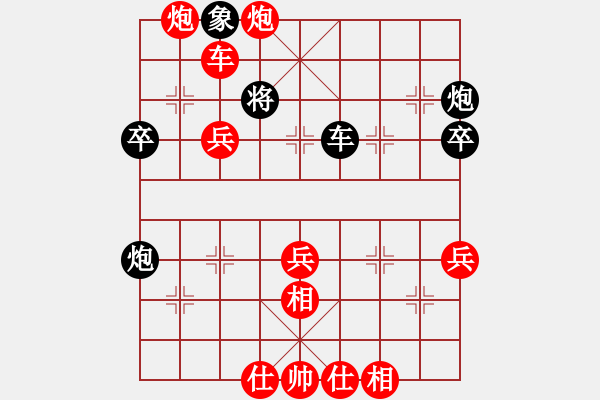 象棋棋譜圖片：lixuezhu(5r)-勝-qtshg(5r) - 步數(shù)：70 