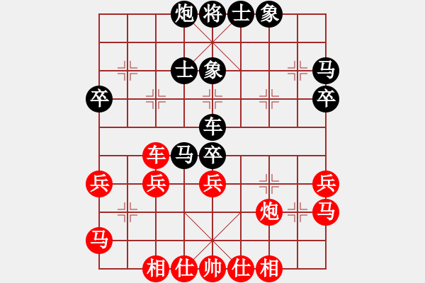 象棋棋譜圖片：棋海浪子(4段)-和-點蒼老妖(4段) - 步數：40 