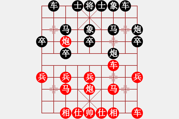 象棋棋譜圖片：希臣先負一飛 - 步數(shù)：20 