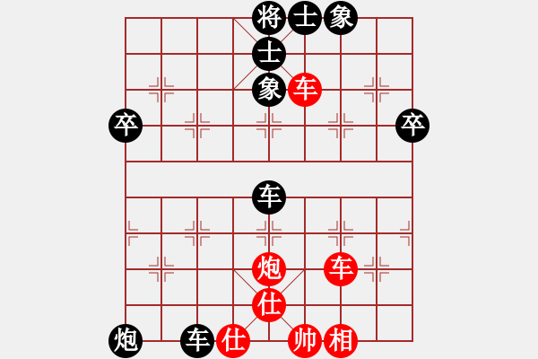 象棋棋譜圖片：希臣先負一飛 - 步數(shù)：52 