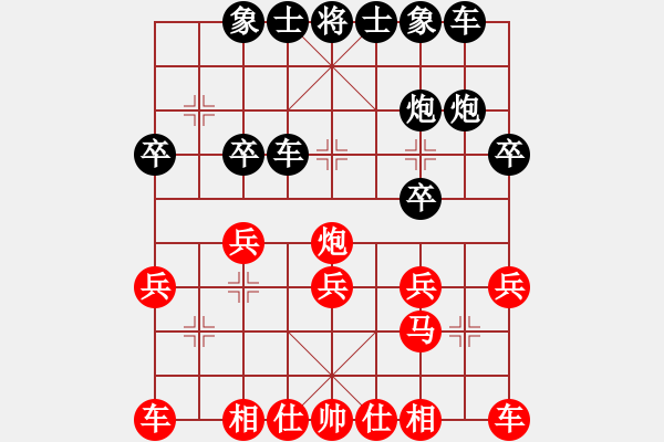 象棋棋譜圖片：王新光 先負(fù) 黃竹風(fēng) - 步數(shù)：20 