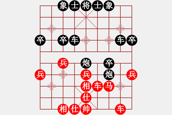 象棋棋譜圖片：王新光 先負(fù) 黃竹風(fēng) - 步數(shù)：30 