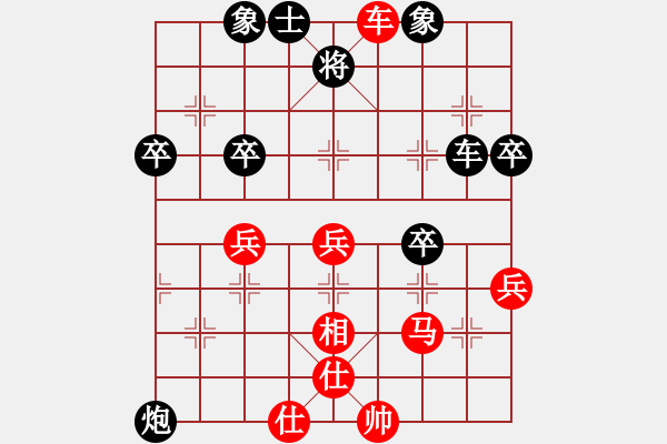 象棋棋譜圖片：王新光 先負(fù) 黃竹風(fēng) - 步數(shù)：40 