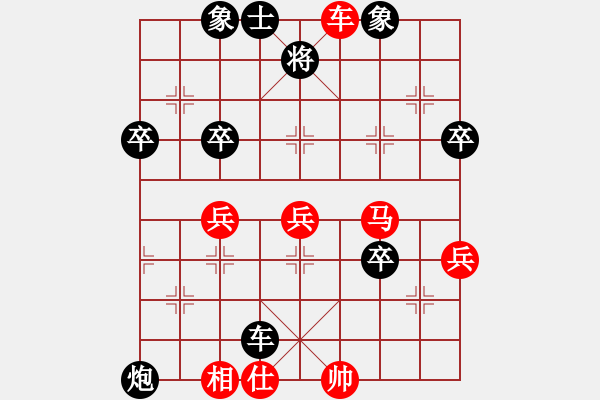 象棋棋譜圖片：王新光 先負(fù) 黃竹風(fēng) - 步數(shù)：50 