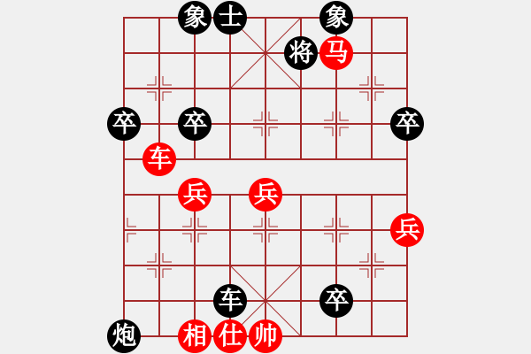 象棋棋譜圖片：王新光 先負(fù) 黃竹風(fēng) - 步數(shù)：60 