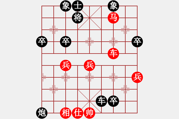 象棋棋譜圖片：王新光 先負(fù) 黃竹風(fēng) - 步數(shù)：70 