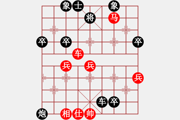 象棋棋譜圖片：王新光 先負(fù) 黃竹風(fēng) - 步數(shù)：80 