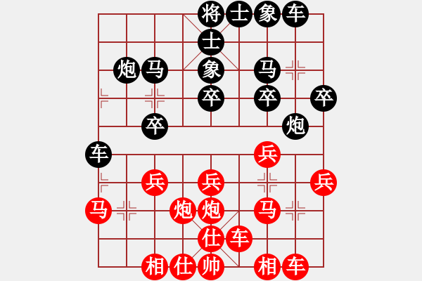 象棋棋譜圖片：solochai(2級)-負-醉棋渡河(2r) - 步數(shù)：20 