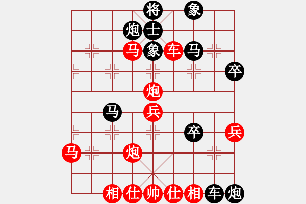 象棋棋譜圖片：solochai(2級)-負-醉棋渡河(2r) - 步數(shù)：50 