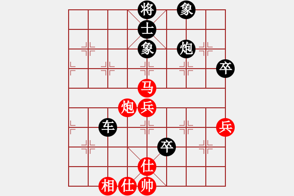 象棋棋譜圖片：solochai(2級)-負-醉棋渡河(2r) - 步數(shù)：70 