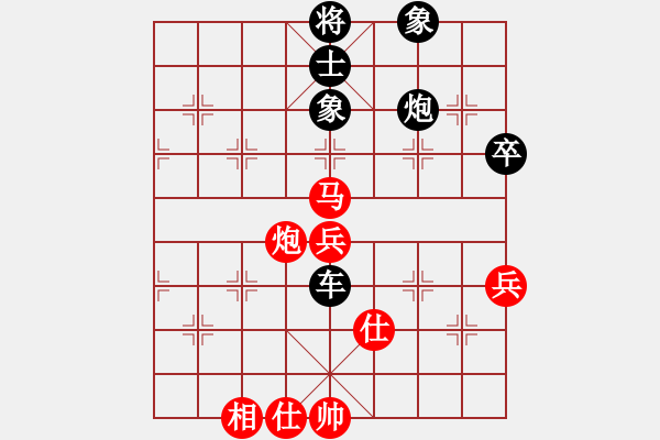 象棋棋譜圖片：solochai(2級)-負-醉棋渡河(2r) - 步數(shù)：72 