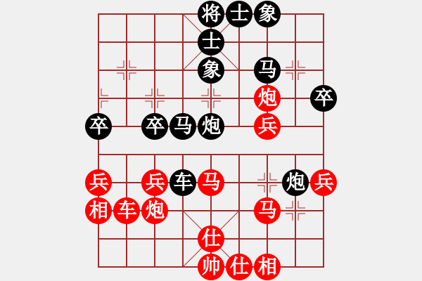 象棋棋谱图片：苗利明 先和 王跃飞 - 步数：40 