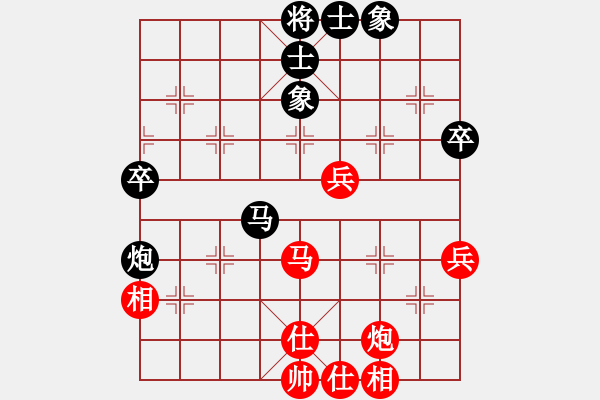 象棋棋谱图片：苗利明 先和 王跃飞 - 步数：56 