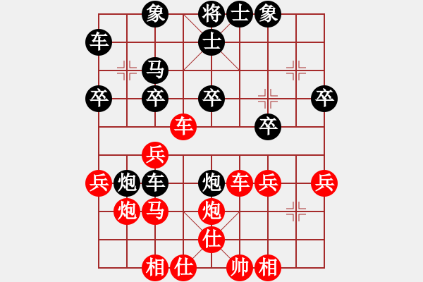 象棋棋譜圖片：一路有你[紅] Vs 再別康橋[黑] - 步數(shù)：30 