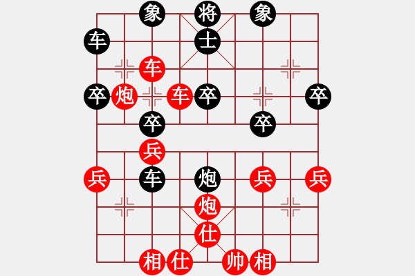 象棋棋譜圖片：一路有你[紅] Vs 再別康橋[黑] - 步數(shù)：39 