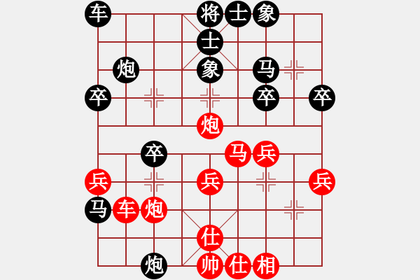 象棋棋譜圖片：湖南鴻龍置業(yè) 王清 勝 杭州市棋類協(xié)會(huì) 鄭宇航 - 步數(shù)：30 