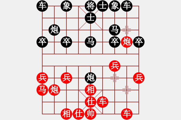 象棋棋譜圖片：帥泡妞謹(jǐn)腎(5弦)-勝-快刀先(5弦) - 步數(shù)：20 