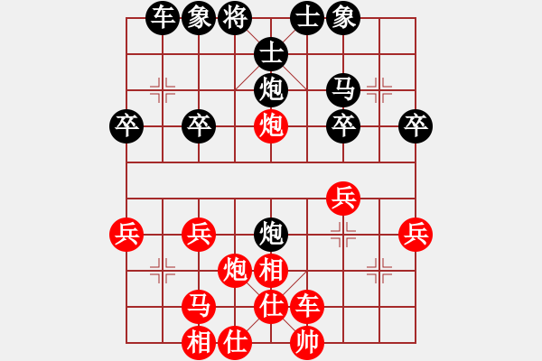 象棋棋譜圖片：帥泡妞謹(jǐn)腎(5弦)-勝-快刀先(5弦) - 步數(shù)：30 