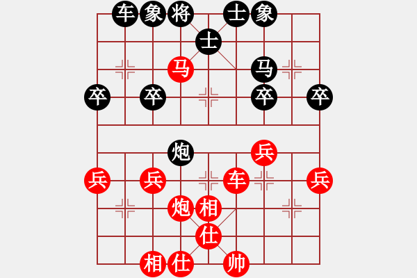 象棋棋譜圖片：帥泡妞謹(jǐn)腎(5弦)-勝-快刀先(5弦) - 步數(shù)：40 