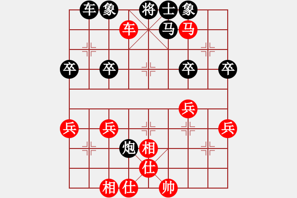 象棋棋譜圖片：帥泡妞謹(jǐn)腎(5弦)-勝-快刀先(5弦) - 步數(shù)：50 