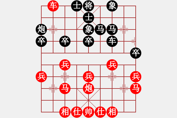 象棋棋譜圖片：3D象棋 先負(fù) 棋天大圣 - 步數(shù)：50 