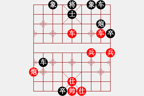 象棋棋譜圖片：初戀的萌芽(月將)-勝-越南棋手七(9段) - 步數(shù)：100 