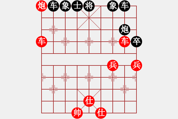 象棋棋譜圖片：初戀的萌芽(月將)-勝-越南棋手七(9段) - 步數(shù)：110 