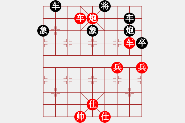 象棋棋譜圖片：初戀的萌芽(月將)-勝-越南棋手七(9段) - 步數(shù)：120 