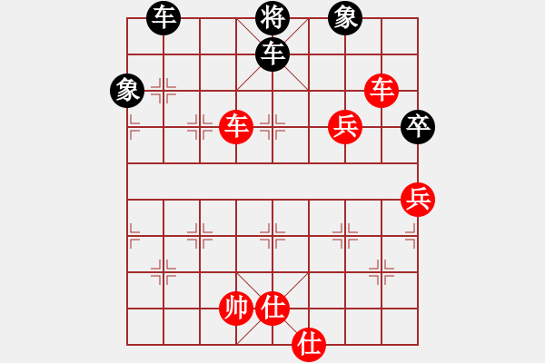 象棋棋譜圖片：初戀的萌芽(月將)-勝-越南棋手七(9段) - 步數(shù)：130 