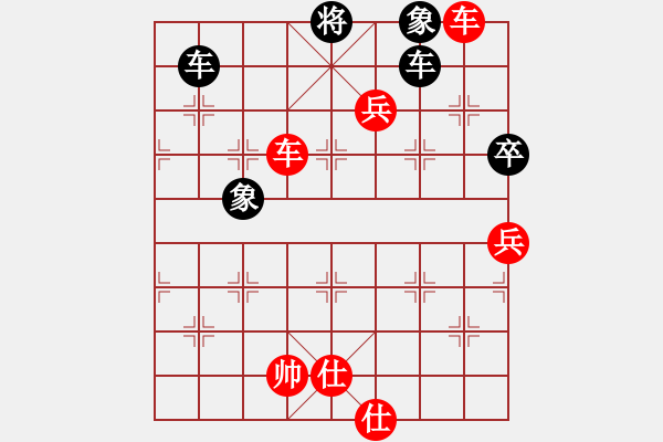 象棋棋譜圖片：初戀的萌芽(月將)-勝-越南棋手七(9段) - 步數(shù)：140 