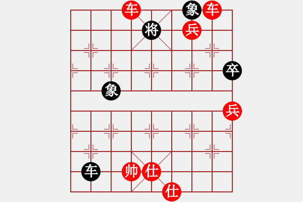 象棋棋譜圖片：初戀的萌芽(月將)-勝-越南棋手七(9段) - 步數(shù)：150 