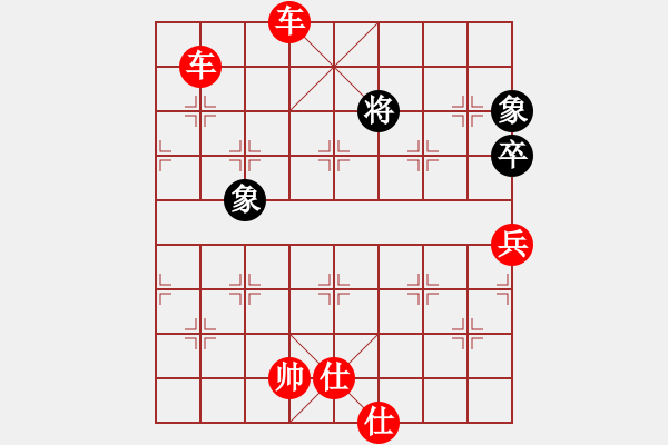 象棋棋譜圖片：初戀的萌芽(月將)-勝-越南棋手七(9段) - 步數(shù)：160 