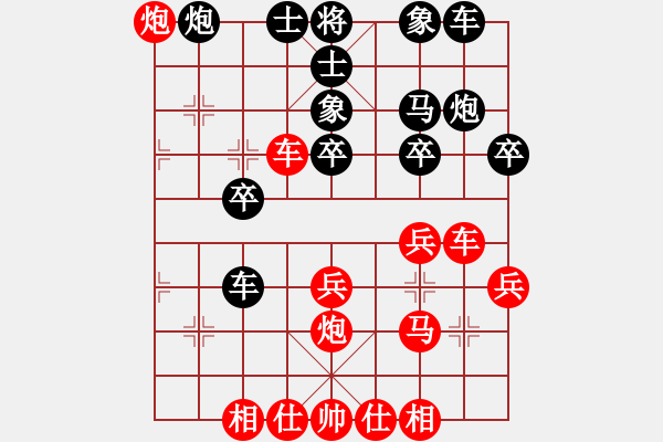 象棋棋譜圖片：初戀的萌芽(月將)-勝-越南棋手七(9段) - 步數(shù)：30 