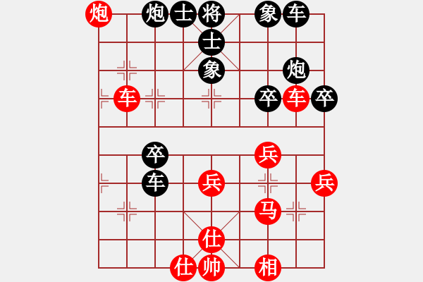 象棋棋譜圖片：初戀的萌芽(月將)-勝-越南棋手七(9段) - 步數(shù)：40 