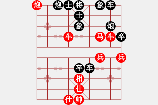 象棋棋譜圖片：初戀的萌芽(月將)-勝-越南棋手七(9段) - 步數(shù)：50 