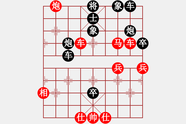 象棋棋譜圖片：初戀的萌芽(月將)-勝-越南棋手七(9段) - 步數(shù)：60 