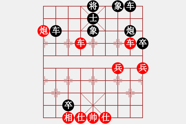 象棋棋譜圖片：初戀的萌芽(月將)-勝-越南棋手七(9段) - 步數(shù)：80 