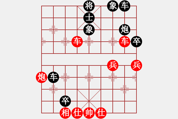 象棋棋譜圖片：初戀的萌芽(月將)-勝-越南棋手七(9段) - 步數(shù)：90 