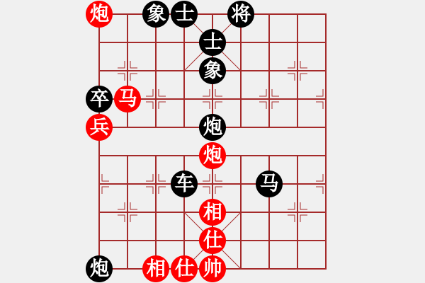 象棋棋譜圖片：湘西一兵(4段)-負-棋壇玫瑰(7段) - 步數(shù)：100 