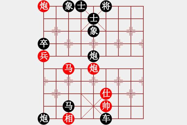 象棋棋譜圖片：湘西一兵(4段)-負-棋壇玫瑰(7段) - 步數(shù)：108 