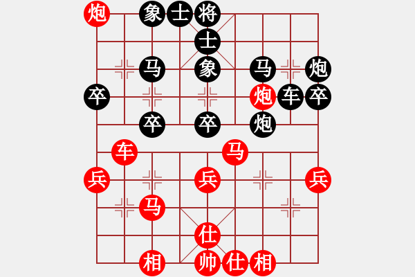 象棋棋譜圖片：湘西一兵(4段)-負-棋壇玫瑰(7段) - 步數(shù)：40 