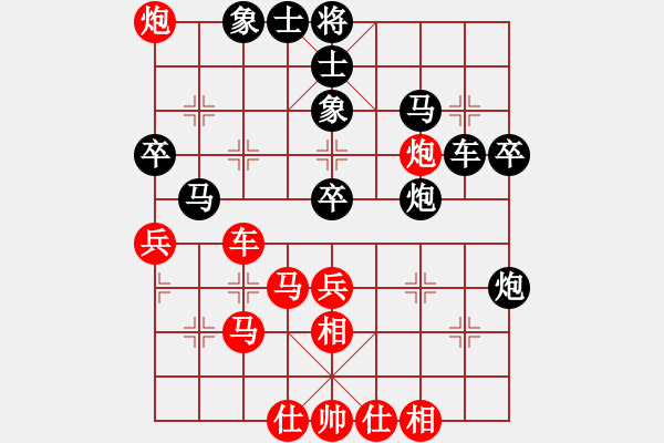 象棋棋譜圖片：湘西一兵(4段)-負-棋壇玫瑰(7段) - 步數(shù)：50 