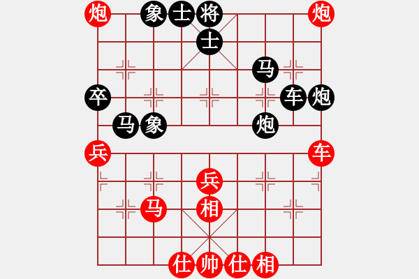 象棋棋譜圖片：湘西一兵(4段)-負-棋壇玫瑰(7段) - 步數(shù)：60 